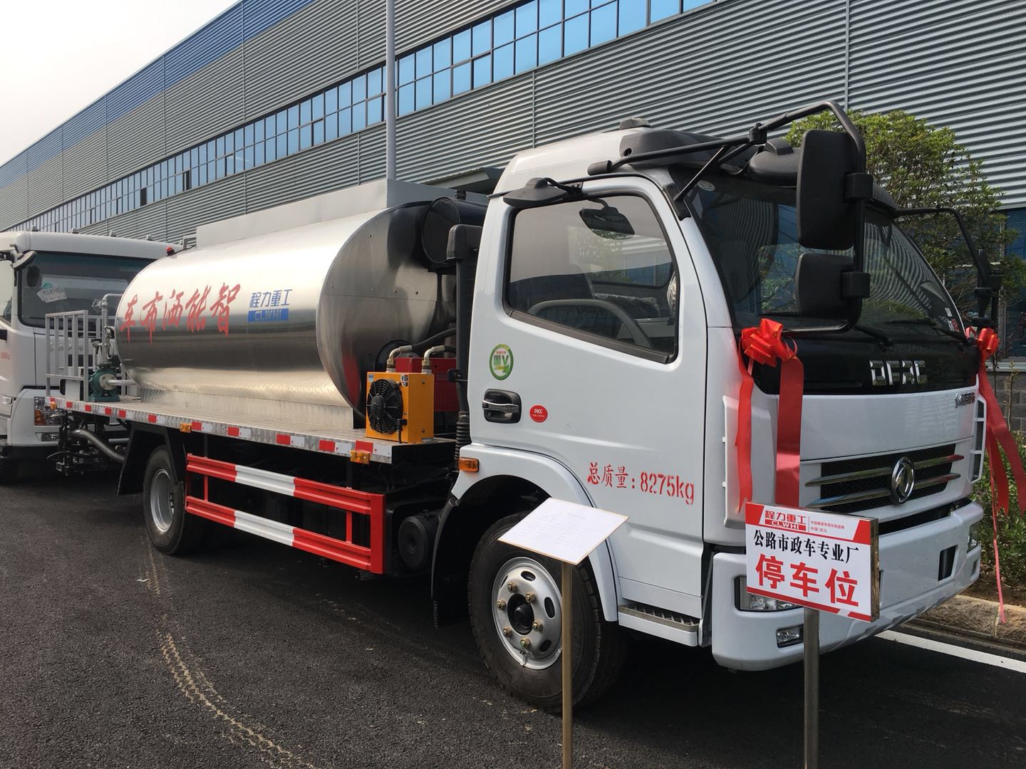 程力重工乘風(fēng)啟航，中國專用汽車高端制業(yè)再添主力軍----程力重工產(chǎn)業(yè)園一期全面投產(chǎn)二期建設(shè)正式開工