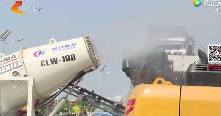 程力抑塵車助力雄安綠色環(huán)保第一拆大顯身手，被央視及河北電視臺(tái)等主流媒體重點(diǎn)報(bào)道