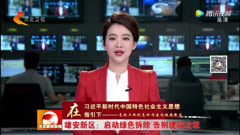 程力抑塵車助力雄安綠色環(huán)保第一拆大顯身手，被央視及河北電視臺(tái)等主流媒體重點(diǎn)報(bào)道